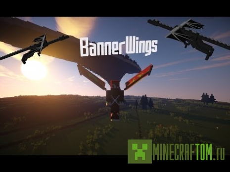 Мод Banner Wings (Крылья) версии 1.8.1 MInecraft Мод Banner Wings (Крылья) версии 1.8.1 MInecraft