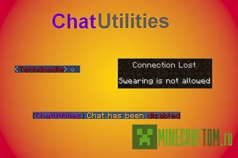 Плагин ChatUtilities (программа чата) версии 1.8 Minecraft