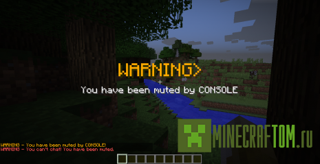 Плагин ChatUtilities (программа чата) версии 1.8 Minecraft