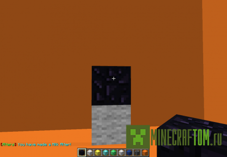 Effective Alters! плагин (Эффективные изменения) версии 1.7.4