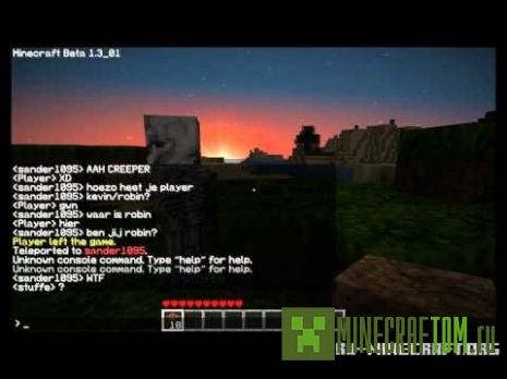 IgnoreYou плагин (Игнор) версии 1.5.2 Майнкрафт