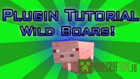 Wild Boars плагин (Дикие кабаны) версии 1.5.2 Майнкрафт Wild Boars плагин (Дикие кабаны) версии 1.5.2 Майнкрафт