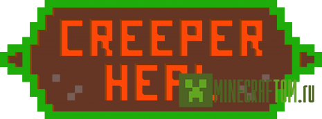 Creeper Heal плагин (Исцеление крипера) версии 1.5.2 Майнкрафт