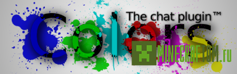 Colors плагин (Цвета) версии 1.6.2 Майнкрафт