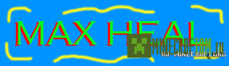 Плагин Max Heal (Максимальное исцеление) версии 1.6.2 Майнкрафт