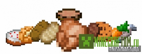 Плагин Food Effect (Пищевой эффект) версии 1.7.2 Minecraft