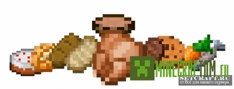 Плагин Food Effect (Пищевой эффект) версии 1.7.2 Minecraft Плагин Food Effect (Пищевой эффект) версии 1.7.2 Minecraft
