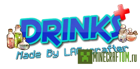 Плагин Drinks (Напитки) версии 1.7.2 Майнкрафт