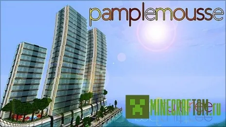 Текстуры Pamplemousse 1.7.9 Майнкрафт Текстуры Pamplemousse 1.7.9 Майнкрафт