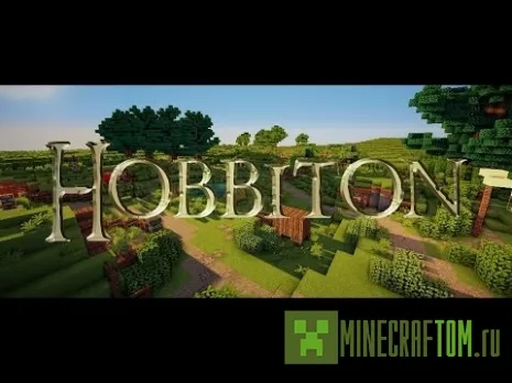 Текстуры Hobbiton версии 1.7.9 Майнкрафт Текстуры Hobbiton версии 1.7.9 Майнкрафт