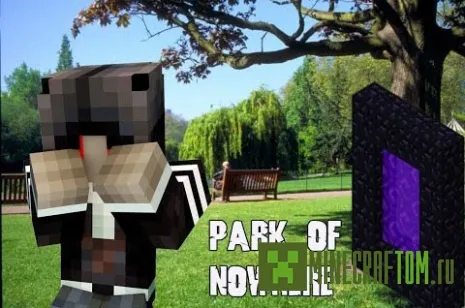 Карта Park of Nowhere (Парк никуда) игры Майнкрафт