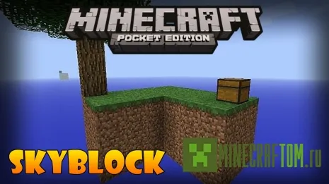 Карта Skyblock (Небесный блок) портативной версии Майнкрафт Карта Skyblock (Небесный блок) портативной версии Майнкрафт