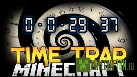 Карта TimeTrap (Временная ловушка) для игры Майнкрафт