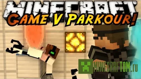 Карта Game V (игра В) для игры Майнкрафт Карта Game V (игра В) для игры Майнкрафт