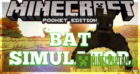 Мод Bat Simulator (Симулятор летучей мыши) версий 0.14.х Minecraft PE Мод Bat Simulator (Симулятор летучей мыши) версий 0.14.х Minecraft PE