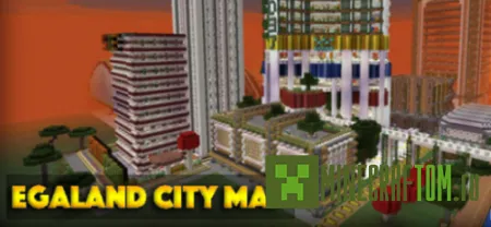 Карта Egaland city (Город Эгаланд) версий 0.14.х Minecraft PE Карта Egaland city (Город Эгаланд) версий 0.14.х Minecraft PE