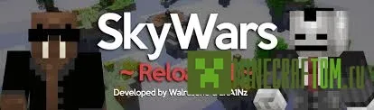 Плагин Skywars (Небесные войны) версий 1.8 Майнкрафт Плагин Skywars (Небесные войны) версий 1.8 Майнкрафт