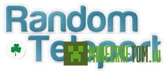 Плагин Random TelePort (Случайный телепорт) версии 1.6.4 Майнкрафт