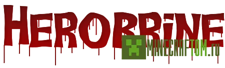 Плагин Herborine (Херборин) версии 1.5.2 Майнкрафт