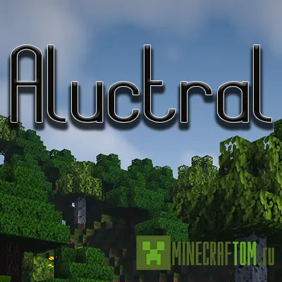 Текстуры Aluctral Classical (Классический Алустракал) Текстуры Aluctral Classical (Классический Алустракал)