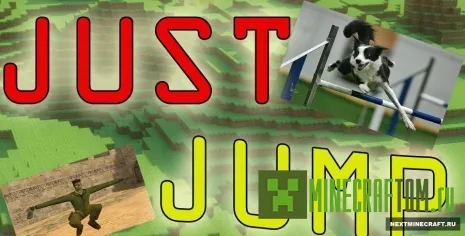 Карта Just Jump (Просто прыгай) игры Майнкрафт Карта Just Jump (Просто прыгай) игры Майнкрафт