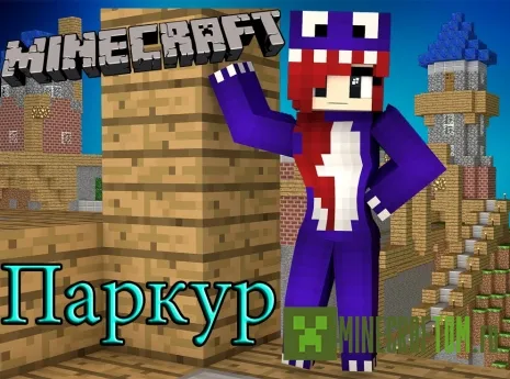 Карта Rainbow Parkour (Радужный паркур) игры Майнкрафт Карта Rainbow Parkour (Радужный паркур) игры Майнкрафт