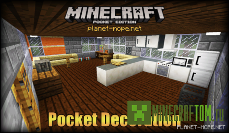 Мод Pocket Decoration (Карманное украшение) 0.14.0 Мод Pocket Decoration (Карманное украшение) 0.14.0