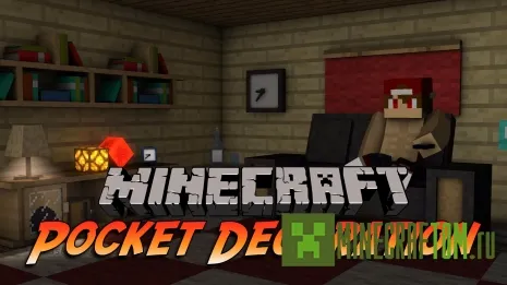 Мод Pocket Decoration (Карманное украшение) 0.14.0 Мод Pocket Decoration (Карманное украшение) 0.14.0