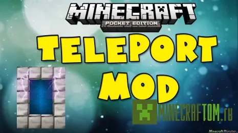Мод Fast Teleport (Быстрый телепорт) версий 0.14.х игры Майнкрафт PE Мод Fast Teleport (Быстрый телепорт) версий 0.14.х игры Майнкрафт PE
