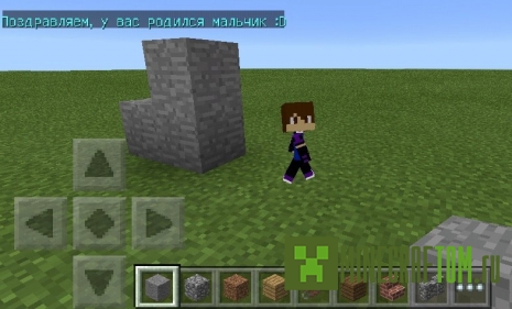 Мод Simple Basketball (Простой баскетбол) версии 0.14.1 Minecraft PE Мод Simple Basketball (Простой баскетбол) версии 0.14.1 Minecraft PE