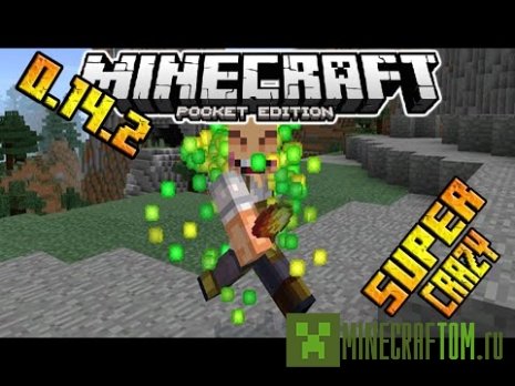 Мод Super Crazy Trails (Супер сумасшедшие трассы) версий 0.14.х Мод Super Crazy Trails (Супер сумасшедшие трассы) версий 0.14.х