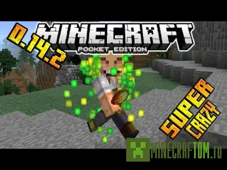 Мод Super Crazy Trails (Супер сумасшедшие трассы) версий 0.14.х Мод Super Crazy Trails (Супер сумасшедшие трассы) версий 0.14.х