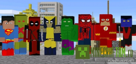 Мод Superhero (Супергерои) версий 0.14.х игры Minecraft PE Мод Superhero (Супергерои) версий 0.14.х игры Minecraft PE