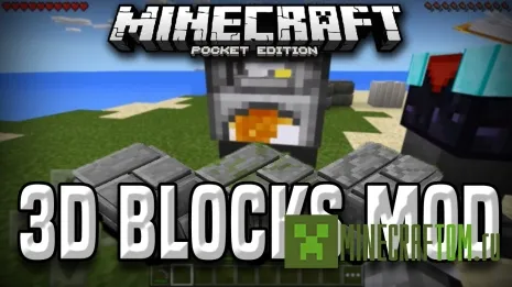 Мод Tessellation 3d block ( 3D блоки) версий 0.12.х Minecraft PE Мод Tessellation 3d block ( 3D блоки) версий 0.12.х Minecraft PE