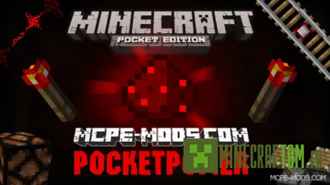 Мод PocketPower (Карманная энергия) версий 0.11.х, 0.12.х, 0.13.х Мод PocketPower (Карманная энергия) версий 0.11.х, 0.12.х, 0.13.х