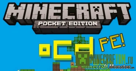 Текстуры oCd версии 0.14.0