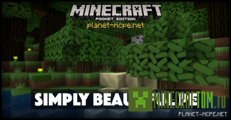 Текстуры Simply Beautiful (Простая красота) 0.14.х