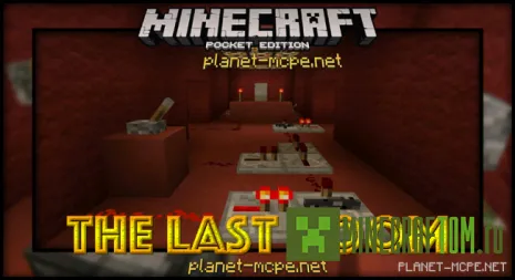Карта The Last Room (Последняя комната) версий 0.15.х Майнкрафт ПЕ Карта The Last Room (Последняя комната) версий 0.15.х Майнкрафт ПЕ