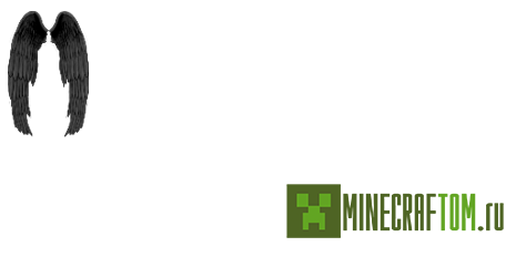 Плащ Wings HD (Крылья HD) для игры Minecraft