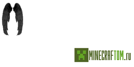Плащ Wings HD (Крылья HD) для игры Minecraft