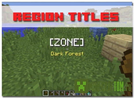 Плагин Region Titles (Название региона) версии 1.8 Майнкрафт