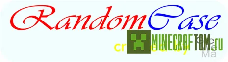 Плагин RandomCase для версии 1.7.4 Майнкрафт Плагин RandomCase для версии 1.7.4 Майнкрафт
