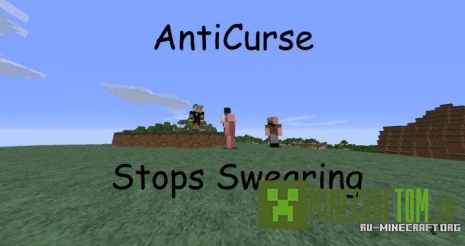 Плагин AntiCurse (Анти проклятие) версии 1.8 Майнкрафт