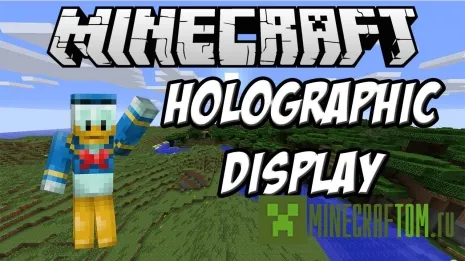 Плагин Holografic Displays (Голографические дисплеи) версии 1.8