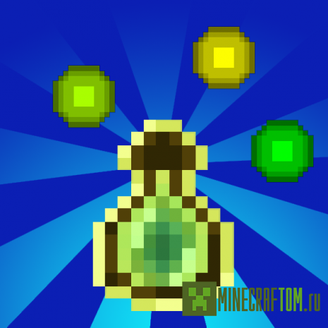 Плагин BottledEXP (сила в бутылке) версии 1.7.2 Minecraft
