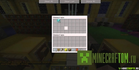 Плагин JustInvSee (Просмотр инвентаря) версии 1.7.4 Майнкрафт