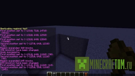 Плагин MineResetLite версии 1.7.4 Майнкрафт