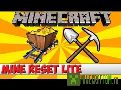 Плагин MineResetLite версии 1.7.4 Майнкрафт
