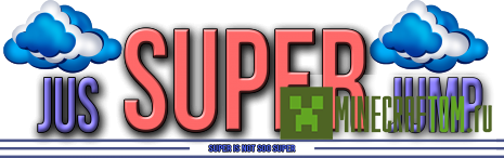 Плагин JusSuperJump (Супер прыжок) версии 1.7.2 Майнкрафт