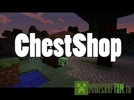 Плагин iConomyChestShop (Магазин) версии 1.7.2 Майнкрафт